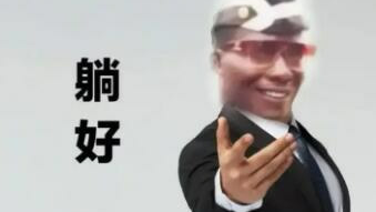 黑人抬棺